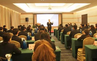 安然公司2018年首次分公司经理会议成功举办，会议服务获一致好评